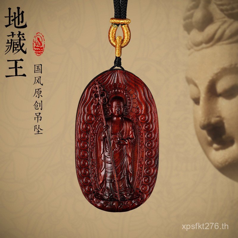 Jizo King ไม้จันทน์สีแดงพระโพธิสัตว์จี้ Jiuhuashan Amulet จี้เครื่องประดับสร้อยคอแบบพกพาพระพุทธรูปจี