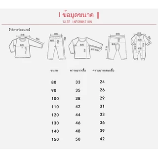 เสือแขนยาวเด็ก เสื้อยืดแขนยาว คอกลม พิมพ์ Dลาย 🐻LS5118🐻