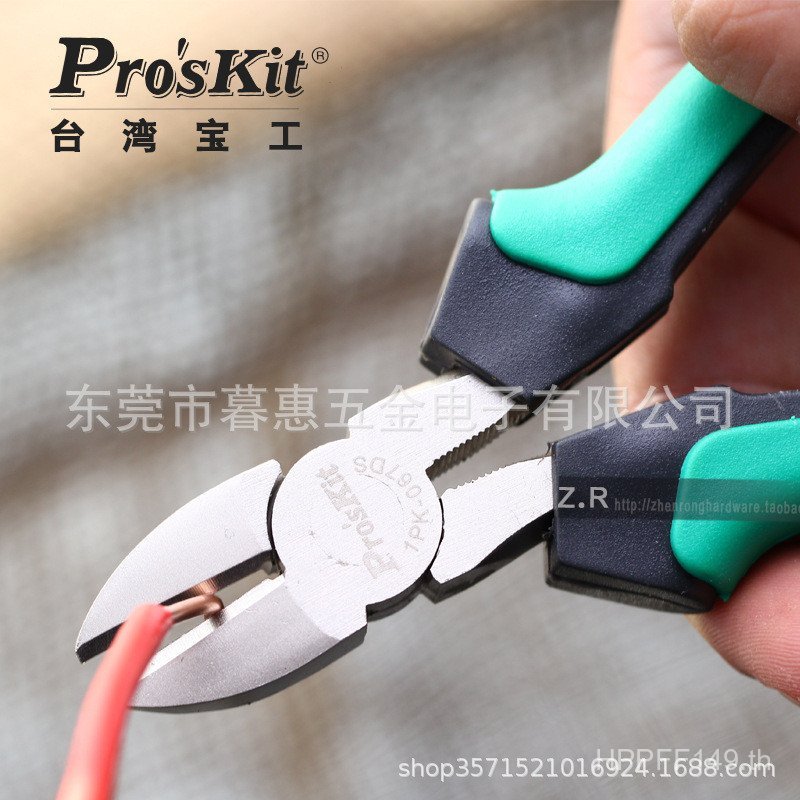 สองสีนิ้ว 6 ไต้หวัน Baogong คีมตัด Jaws จมูกแนวทแยงช่างไฟฟ้าคีมแนวทแยงไทเทเนียม 1PK-067DS 3ESX