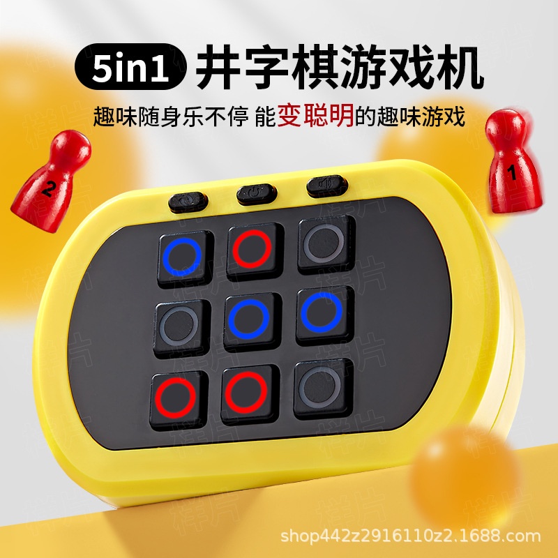 Tic Tac Toe Chess Electronic Fun Childrens Smart Educational Focus Toy กระดานหมากรุกมัลติฟังก์ชั่น
