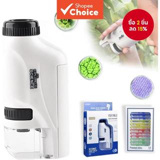 กล้องจุลทรรศน์พ็อกเก็ตขนาดเล็ก 60-120x สําหรับเด็กห้องปฏิบัต…