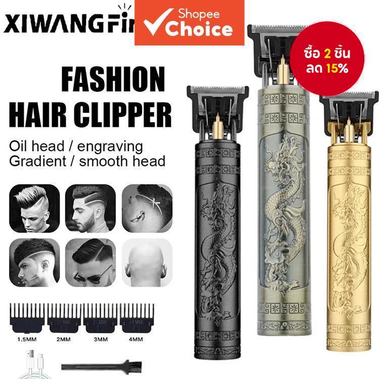 Vintage T9 Professional Hair Clipper - ตัดผมแบบชาร์จไฟได้สําหรับผู้ชายs Precision ตัดผม & Grooming