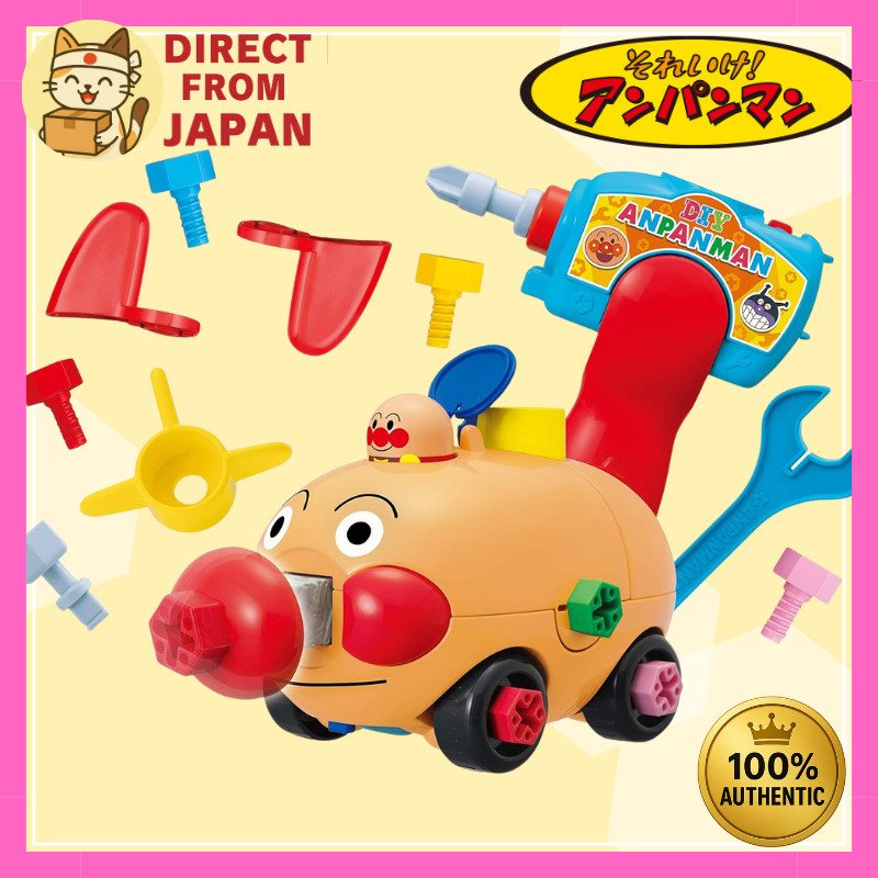 "SEGA FAVE Anpanman Build & DIY Series"