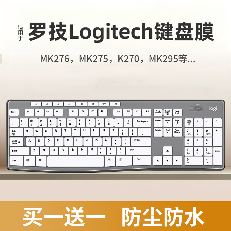 เหมาะสําหรับฟิล์มป้องกันคีย์บอร์ดแบบมีสายไร้สาย Logitech MK276 MK275 MK295 ขนาดเต็ม
