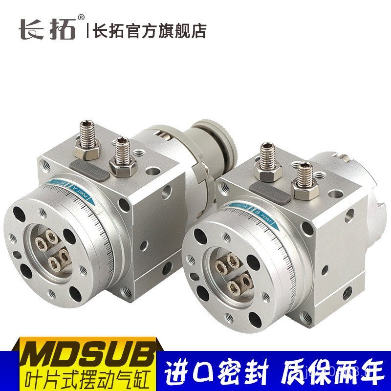 /ประเภทใบมีด SMC/20-90S/กระบอกสวิงประเภท 7 หมุน/180SMDSUB1MSUB7-180S กระบอก 3 DNRM