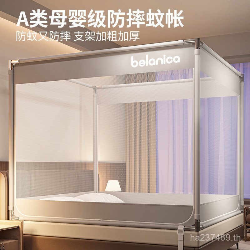 Mi เด็ก Class a เตียงนั่ง Shock-proof ห้องนอน Yurt ในครัวเรือน 81 ติดตั้งฟรี Baby Anti-drop เตียงมุ้