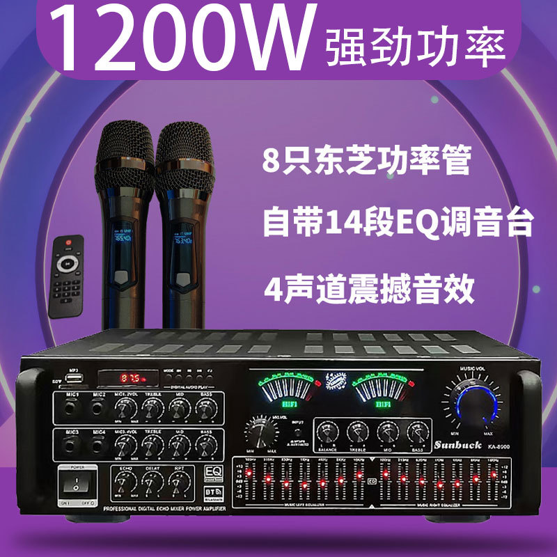 [แนะนํา] เครื่องขยายเสียง KTV กําลังสูง 600W ในครัวเรือนพร้อม EQ Balancer 12V220V เครื่องขยายเสียงแบ