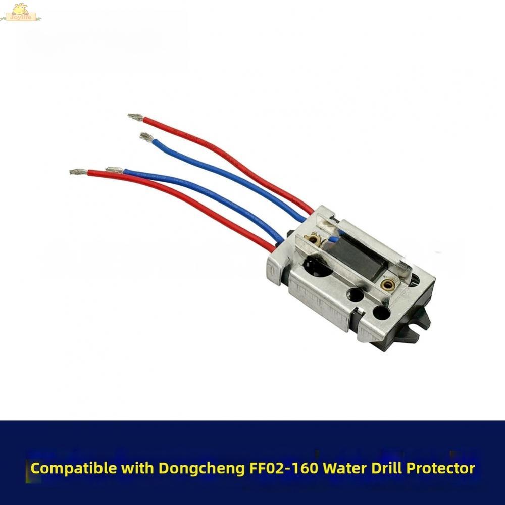 สวิตช์ป้องกันการโอเวอร์โหลดสําหรับ Dongcheng FF02-160 เจาะน้ํา Soft Start ABS