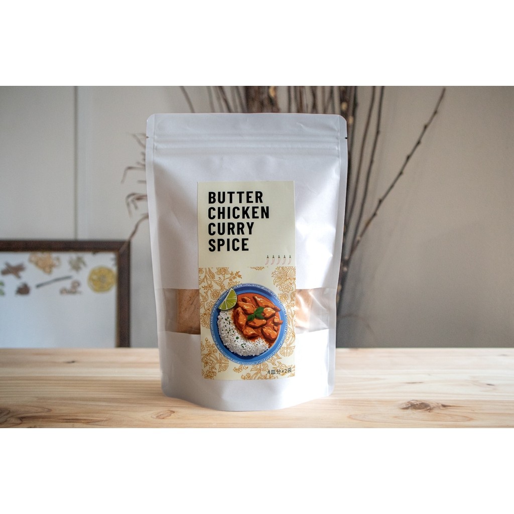 【Easy Authentic】Butter Chicken Curry Spice Kit