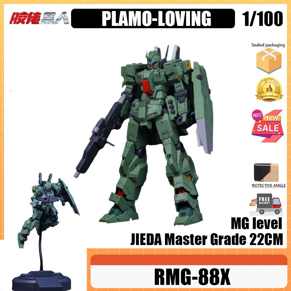 PLAMO-LOVING RMG-88X JIEDA กาว Guy Starman MG ระดับ 1/100 Jetta Jetta Elite Edition ประกอบรุ่นประกอบ