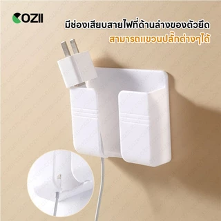 ที่เก็บโทรศัพท์แบบแขวน กล่องเก็บของ กล่องเก็บรีโมท ที่วางสำหรับชาร์จมือถือแบบติดผนัง กล่องวางโทรศัพท์