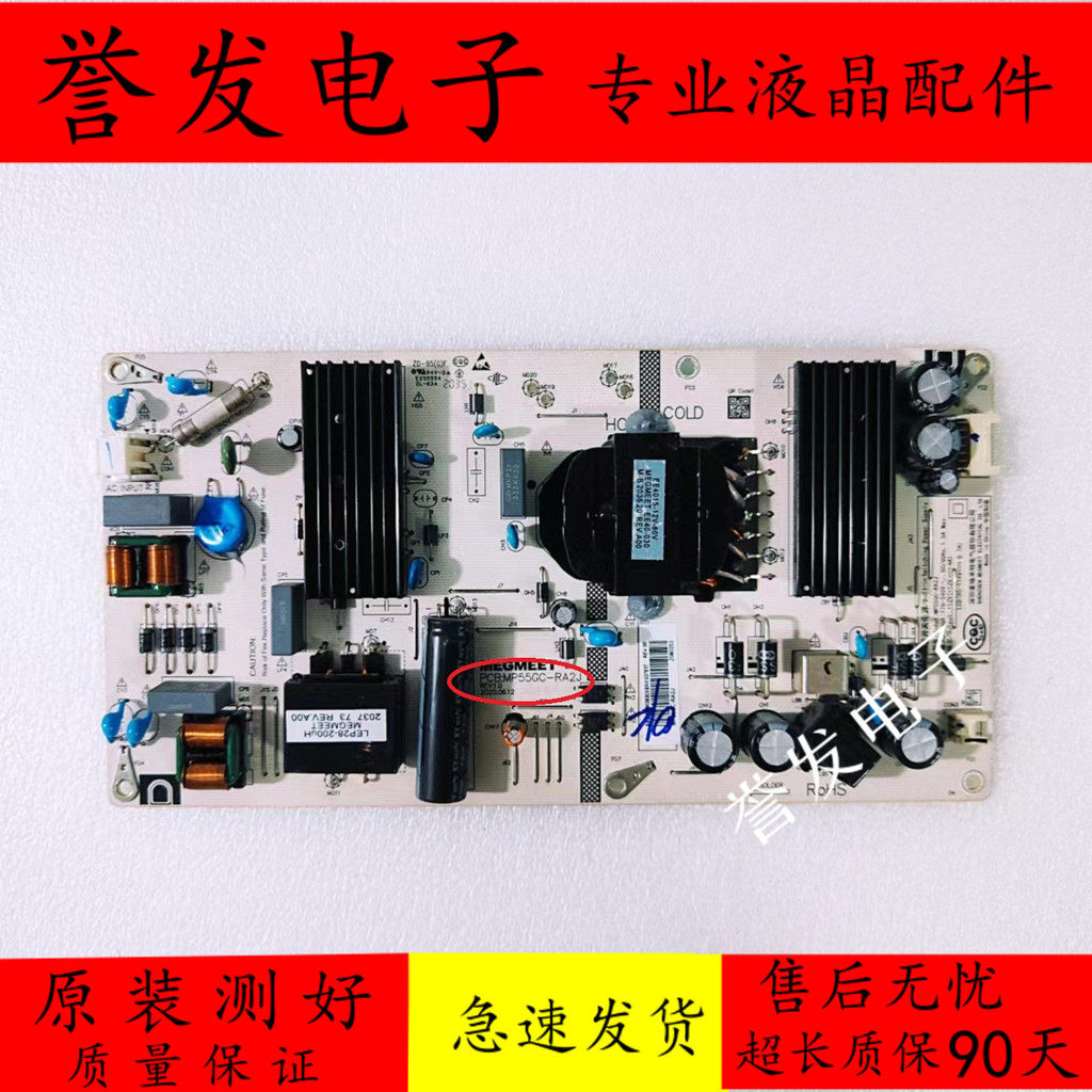 Original Redmi L55R6-A L55R6-B LCD TV Power Board MP55GC-RA2J