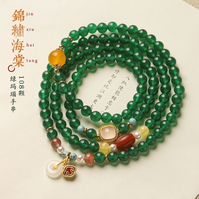 巴西然绿玛瑙108颗佛珠度母绿设计款复古风多圈手链手串女项链260512 Brazilian Natural Green Agate 108 Beads Buddha Bead Bracelet wi