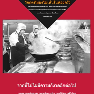 【พร้อมส่ง】สแตนเลสพัดลมดูดอากาศครัวครัวเ รือนพัดลมระบายอากาศร้านอาหารพัดลมระบายอากาศร้านอาหารพัดล