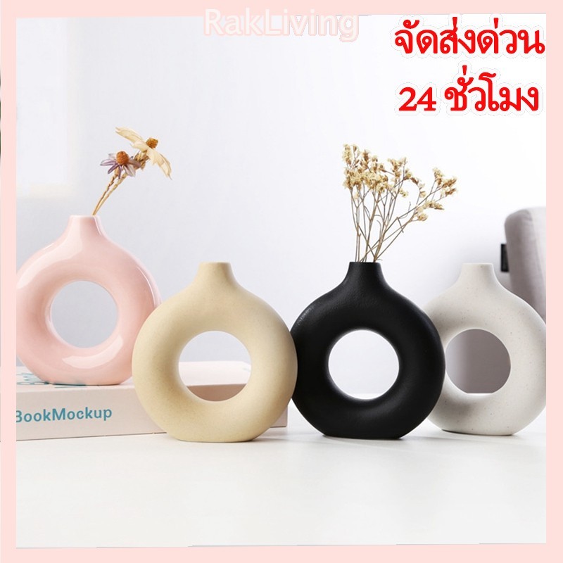 แจกันพลาสติกรูปโดนัทสไตล์นอร์ดิกเหมาะสำหรับการตกแต่งภายใน