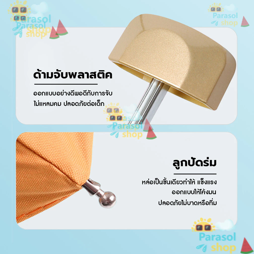 ร่มขนาดเล็กกลางแจ้งป้องกันรังสียูวีห้าตอนพับได้เบามากร่มกันแดด thumbnail 8