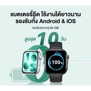 HUAWEI WATCH FIT 5 Series | สมาร์ทวอทช์ l ไทเทเนียมและกระจกแซฟไฟร์ 2.5D