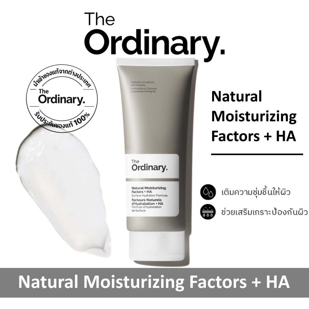 The Ordinary Moisturizer + HA 100ml ครีมลดผิวแห้ง เติมน้ำ เสริมเกราะผิว ผิวแข็งแรง ของแท้