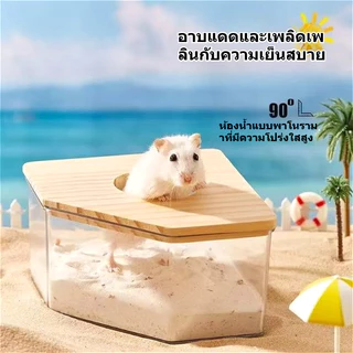 [hamster travel]หนูแฮมสเตอร์อาบน้ำอ่างทรายอุปกรณ์ครบครันห้องอาบน้ํา คริลิค เต็มโปร่งใสหมีสีทองขนาดใหญ่ห้องน้ําอาบน้ํา