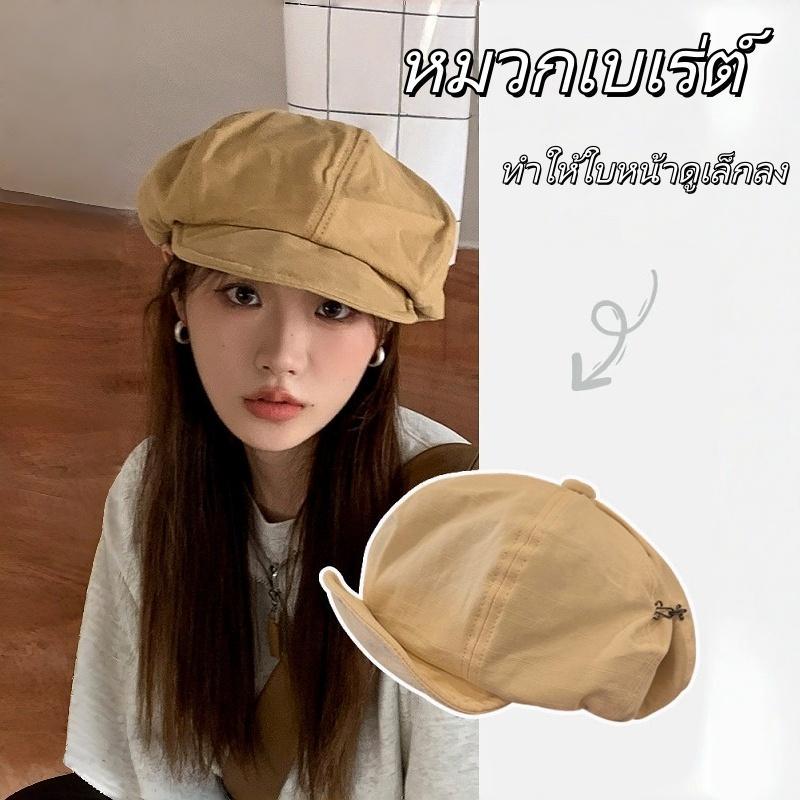 Style studio จัดส่ง ศิลปะย้อนยุคสไตล์ญี่ปุ่น เด็กส่งหนังสือพิมพ์ จิตรกร หมวกเบเร่ต์
