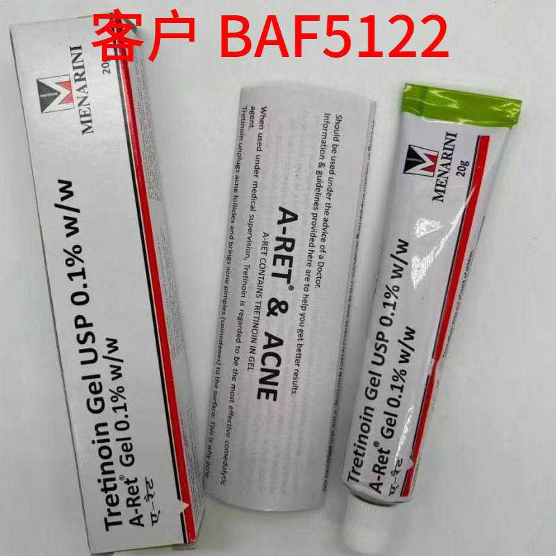 ขายร้อน ขายร้อน ขายร้อน tretinoin Menarini 0.1% Vitamin Acid Gel Cream 20g10.12 AYNQ