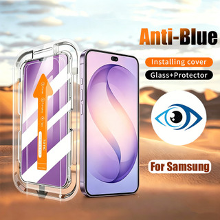 ฟิล์มกระจก เต็มจอ สำหรับ ต้านแสงสีน้ำเงิน PVT รุ่น Samsung Galaxy S26 S25 S24 S23 S22 S21 Ultra S23 S24 S25 S26 Plus S23 S24 S25 FE