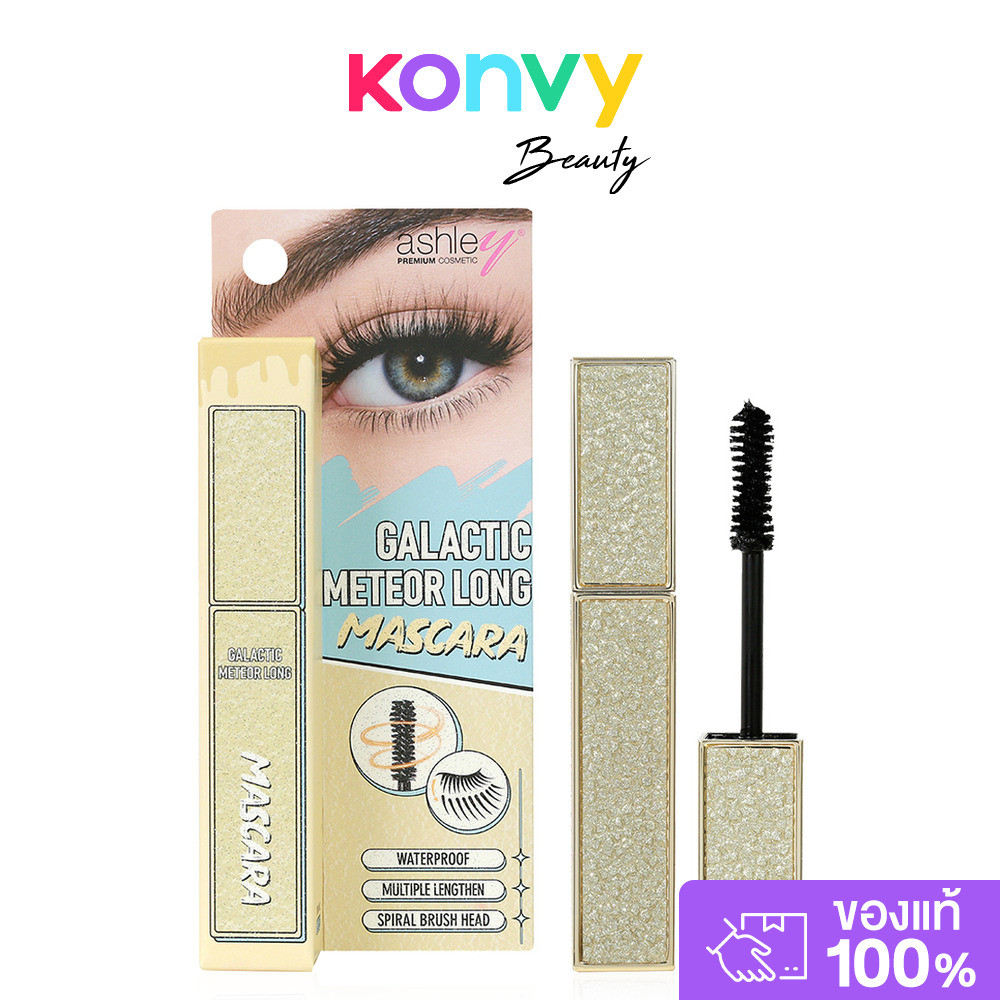 Ashley Galactic Meteor Long Mascara 6g มาสคาร่ารุ่นกากเพชร แอชลี่ย์ กันน้ำ ติดทน เพิ่มความยาวและหนาให้ขนตาแบบสุดปัง.