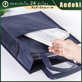 กระเป๋าเอกสาร A4 กันน้ำ สําหรับใส่โน้ตบุ๊ก14นิ้ว เก็บงาน แนวตั้ง เหมาะกับนักเรียน สไตล์นักธุรกิจ