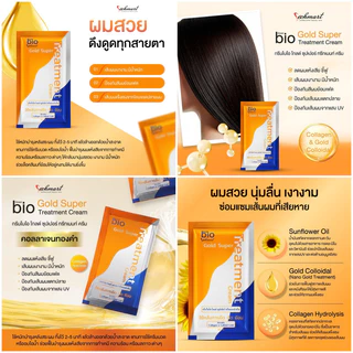 [แบบซอง] Green Bio Treatment กรีน ไบโอ ทรีทเม้นท์ [เลือกสินค้า] ผลิตภัณฑ์ดูแลและบำรุงเส้นผม ผมแห้งเสีย ชี้ฟู แตกปลาย