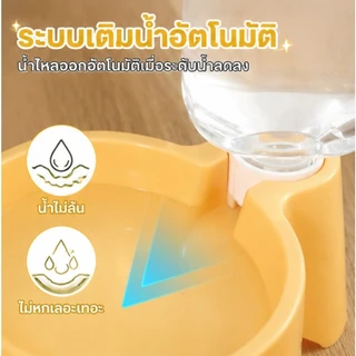 สัตว์เลี้ยงดื่มน้ำชาม 500 ml ที่ให้น้ำอัตโนมัติ ให้น้ำหมาแมวโดยเฉพาะ