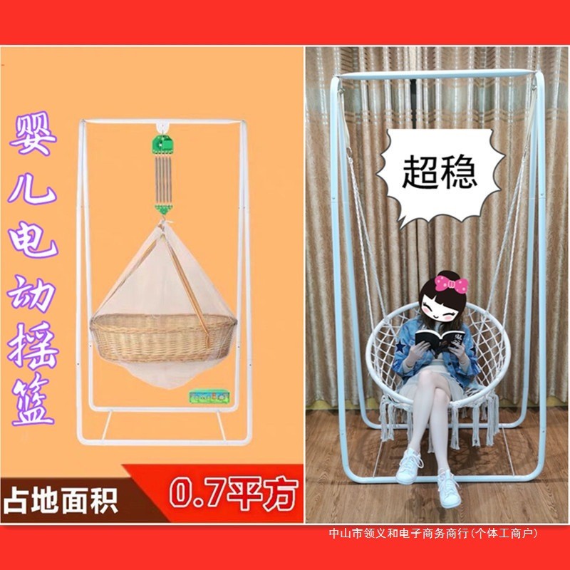 Shake Up Down Chaoshan ไฟฟ้า Cradle เด็กทารกเด็ก Comfort Shake เตียง Hammock เตียงเด็กวงเล็บเด็กอัตโ