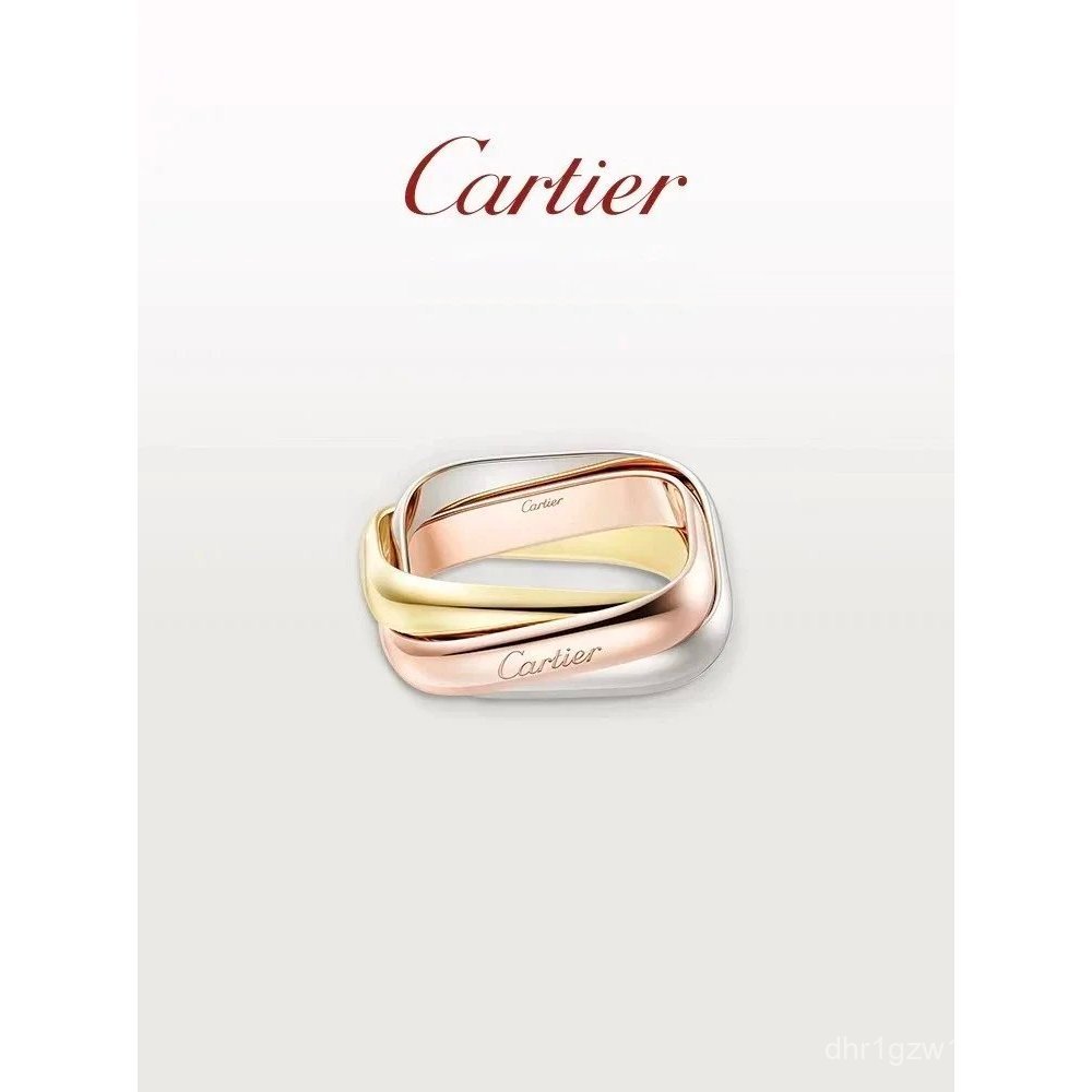 Cartier Trinity Rose Gold White Gold Pillow-Shaped Three-Ring Classic Ring