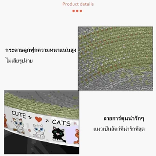 【FurBaby】ที่ลับเล็บแมว กระดาษลูกฟูก ทรงกลม/ทรงรี ใช้เป็นที่นอนได้ ทนทาน ขุยไม่ร่วง พร้อมส่ง COD CW-061