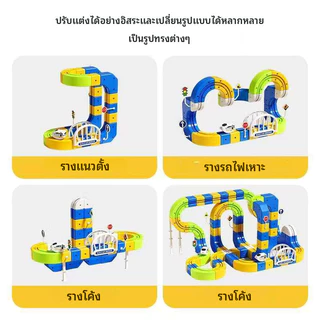 【🇹🇭พร้อมส่ง】DIY ลอยแม่เหล็ก Track Building Blocks ชุด Anti-Gravity ไฟฟ้า Suspension รถไฟ STEM ของเล่น | รางรถไฟประกอบมหัศจรรย์ 3 มิติ