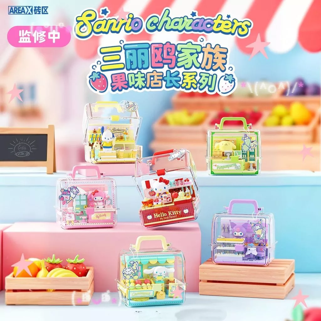 กระเป๋าเดินทาง Series Building Blocks Kuromi Creative ประกอบของเล่นเด็กผู้หญิงของขวัญเครื่องประดับ