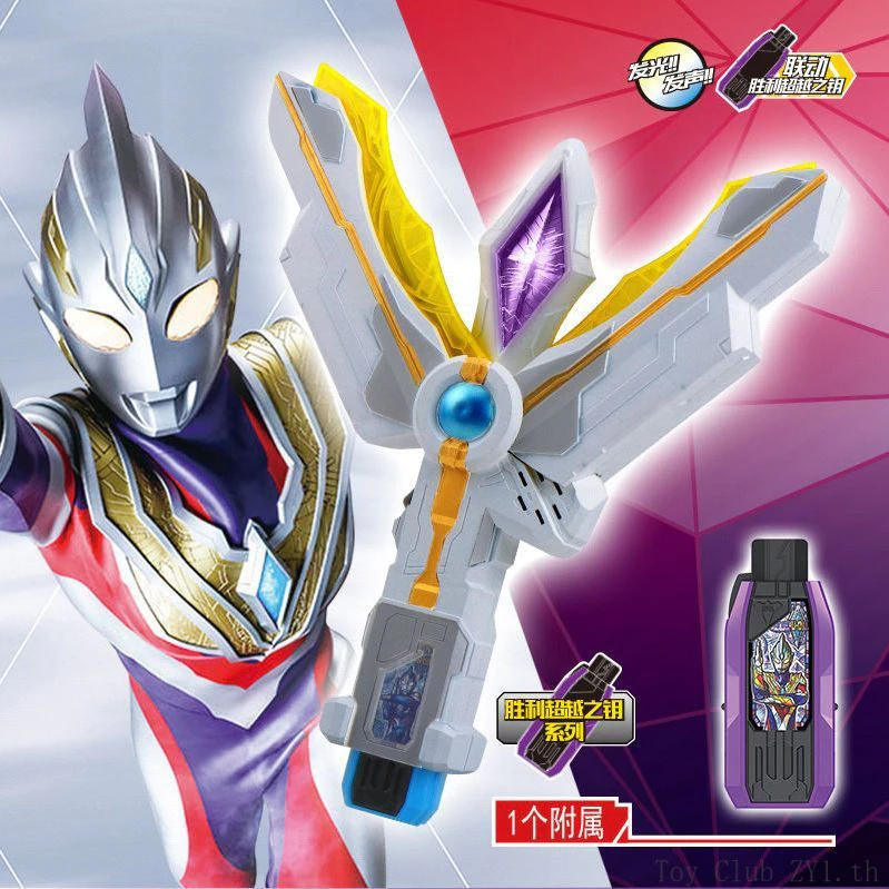Triga Ultraman Transformation อาวุธ Magic Light Stick ของเล่นอาวุธแหวนยางนุ่มเด็ก dx Spark ของขวัญวันเกิด