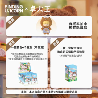พร้อมส่ง🇹🇭 MTA. Zzoton Line Friend My Best Friends Series Plush Blind Box（กด4ชิ้น=1box）