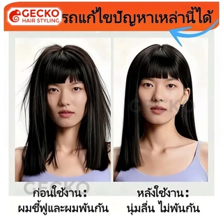 หวีซี่ใหญ่ ผลิตจากกากกาแฟที่เป็นมิตรต่อสิ่งแวดล้อม ช่วยขจัดความมันโดยไม่ดึงผม ลดไฟฟ้าสถิต และป้องกันผมชี้ฟู