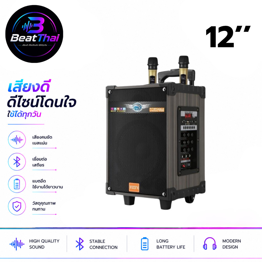 ลำโพงวินเทจทรงไม้  MN35/MN36/MN37/MN38 >>ฟรีไมค์ลอย<< ลำโพงวางหิ้ง ลำโพงติดเพดาน Bluetooth บลูทูธ