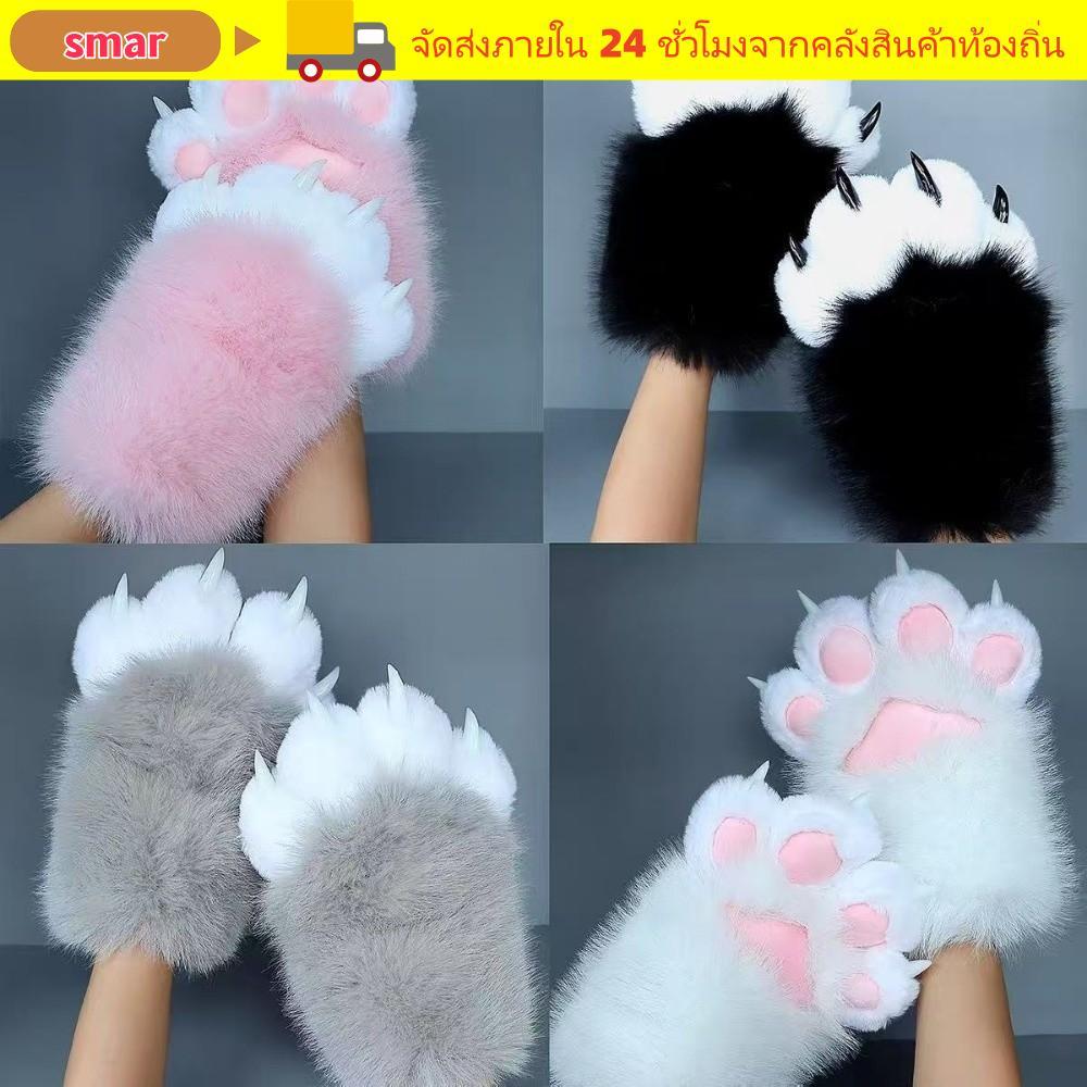 SMAR 1 PC คอสเพลย์ถุงมือแมว, Squeaking Thicken Cat Claw Mittens, ตุ๊กตาสัตว์การ์ตูนคอสเพลย์ถุงมือ Props