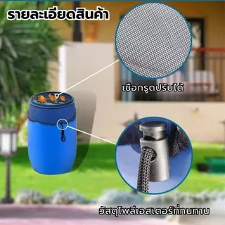ผ้าคลุมถังเก็บน้ำฝน ฝาครอบตาข่ายสวน ป้องกันแมลงและใบไม้ ตาข่ายเนื้อละเอียด ขนาด 30/60/80/100 ซม