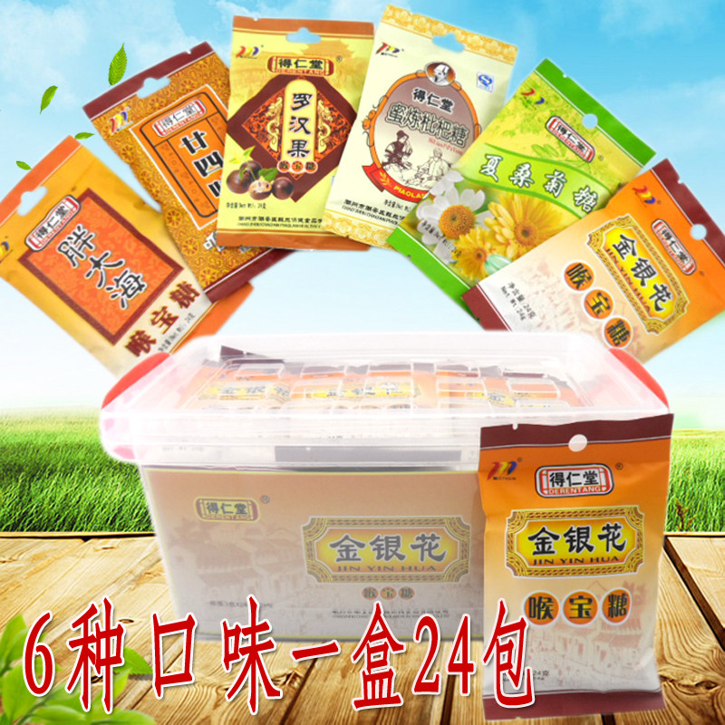 Derentang น้ําผึ้งกลั่น Loquat Candy Monkfruit Twenty-Four รสชาติฤดูร้อน Mulberry Chrysanthemum ไขมัน Sea Throat Treasure Candy Loquat Candy