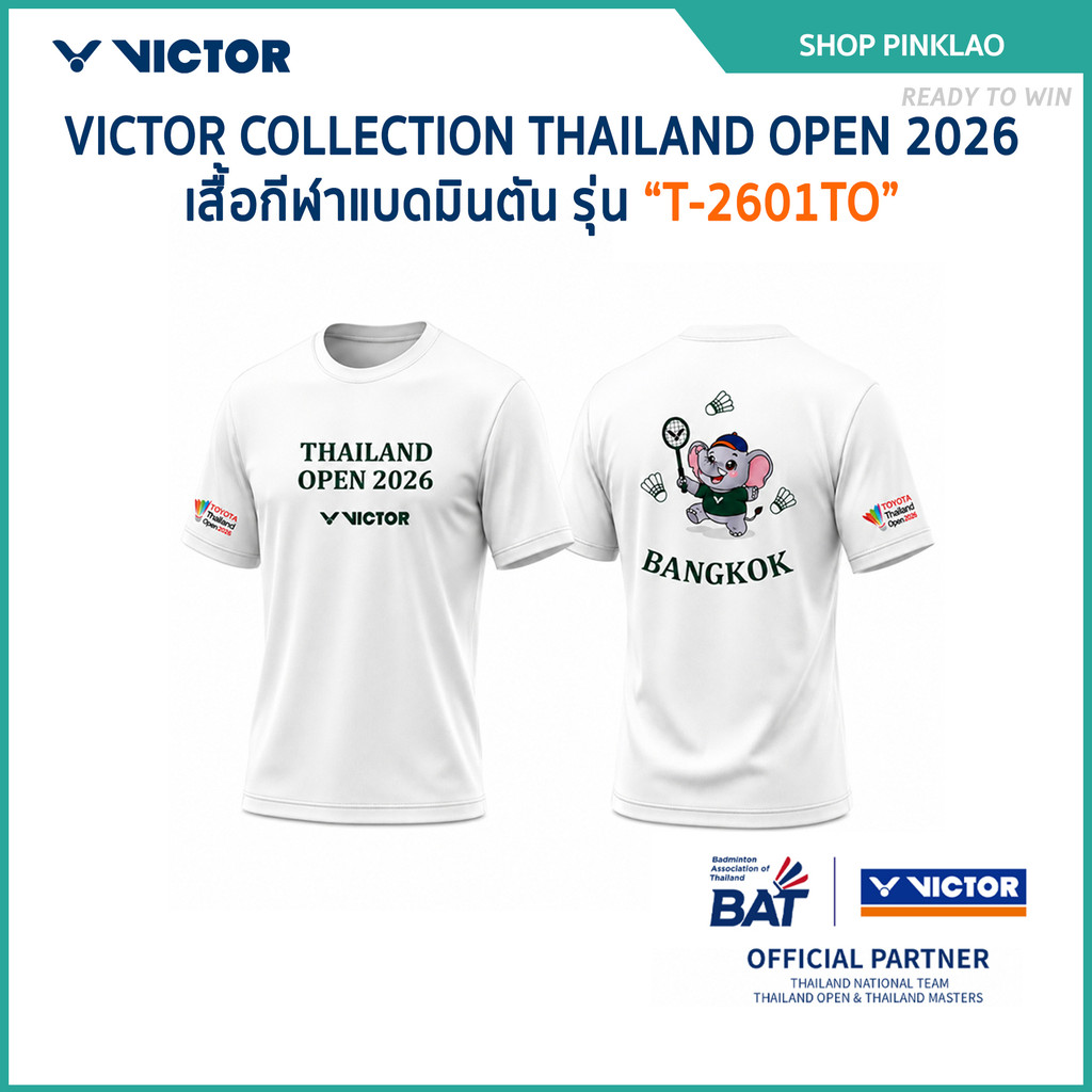 VICTOR THAILAND COLLECTION 2026 เสื้อกีฬาแบดมินตัน รุ่น T-2601TO