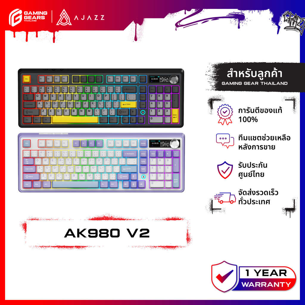 Ajazz AK980 V2 10000mAh Tri-Mod Gasket Mechanical Keyboard คีย์บอร์ดเกมมิ่ง Maila Switch ประกัน1ปี