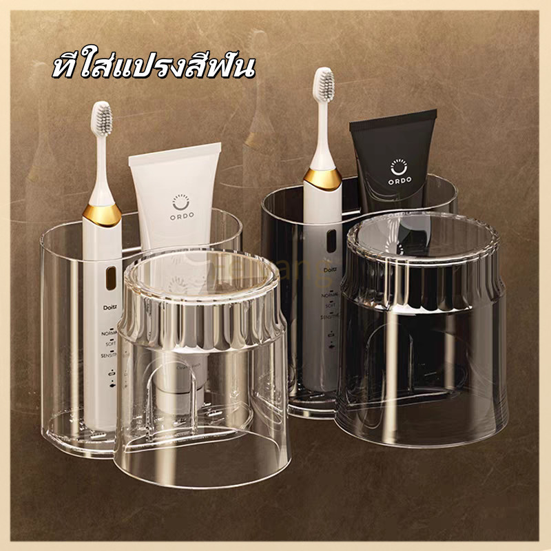 Feiyangที่วางแปรงสีฟันติดผนัง ที่เก็บแปรงสีฟัน   ที่ใส่แปรงสีฟัน แบบติดผนัง แบบไม่เจาะ