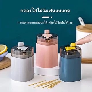 Feiyangกล่องไม้จิ้มฟันแบบกดสำหรับร้านอาหาร กล่องไม้จิ้มฟันแบบพกพาง่าย