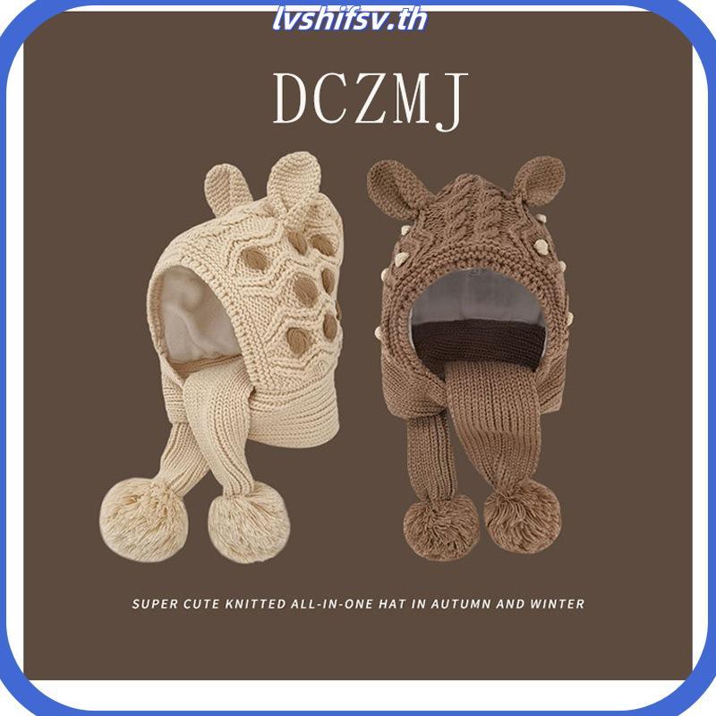 [1-10 ปี] เด็กหมวกผ้าพันคอหนึ่งฤดูหนาวที่อบอุ่นชายหญิงถักโรงเรียนป้องกันหูหมวกนักเรียนหมวกทําด้วยผ้า