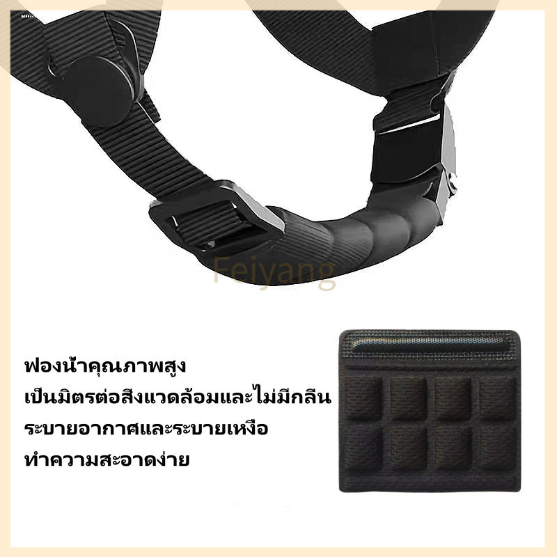 Feiyangแผ่นรองคางหมวกกันน็อคจักรยาน แผ่นฟองน้ำ แผ่นฟองน้ำรองคางหมวกกันน็อค แผ่นป้องกันคางหมวกกันน็อค