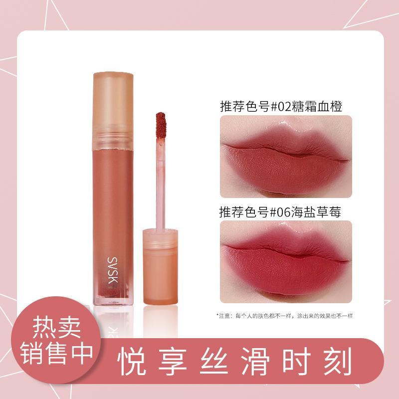 น้ำตาลกรวด ลิปกลอสใส Mousse Milk Tea Lip Mud Lipstick Lip Glaze Lolita Super Cute Color Locking Non-
