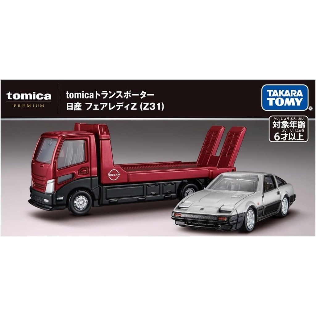 Takara Tomy Tomica Premium Nissan Fairlady Z Z31 Transporter Set Toy Mini Car Model